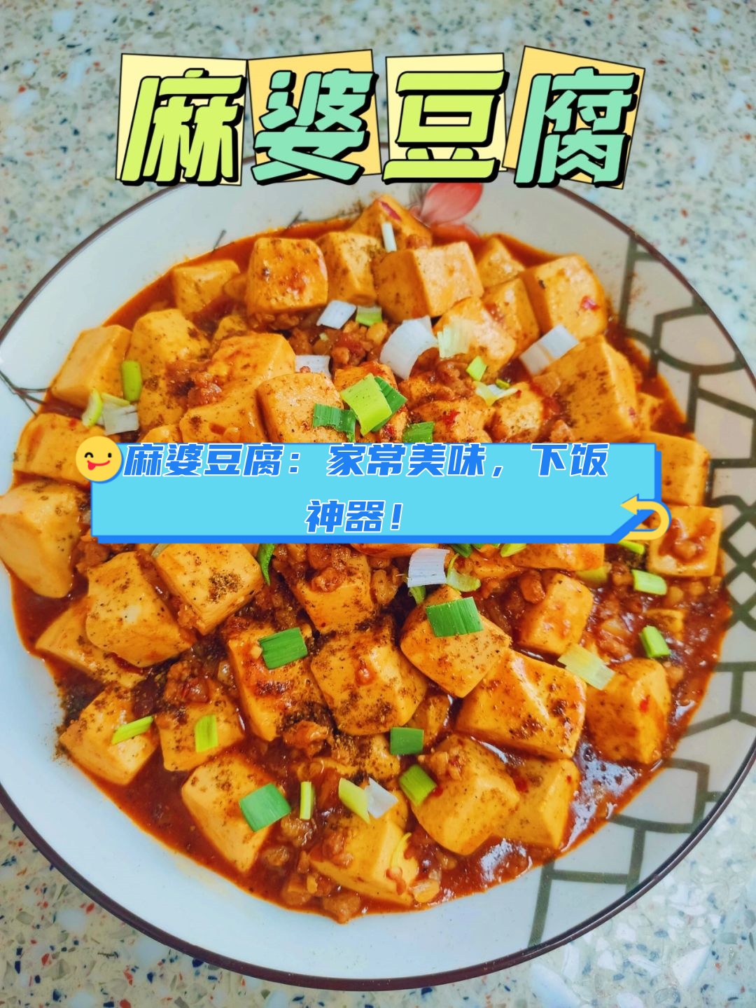 91麻婆豆腐传媒麻婆豆腐与传媒的多元魅力，一区二区三区的探索与体验