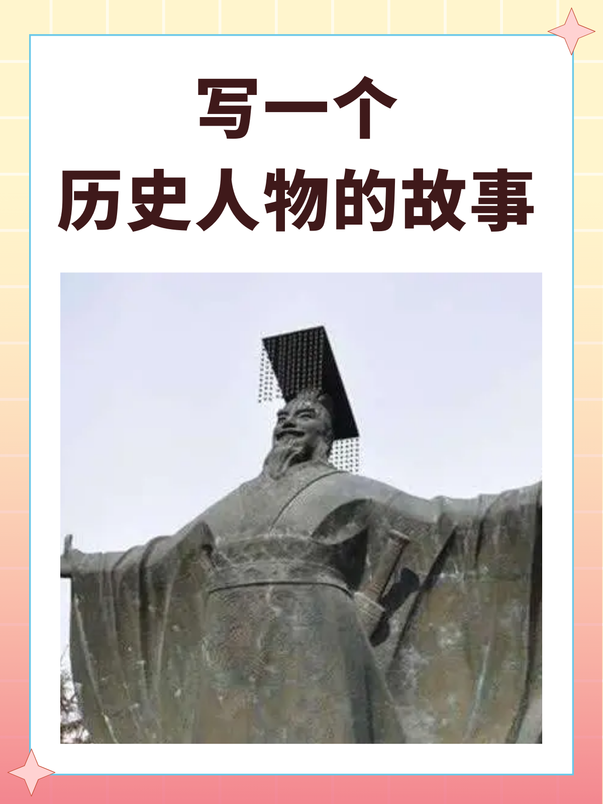 上面一个日下面一个人探索上面一个日下面一个人的寓意与文化内涵