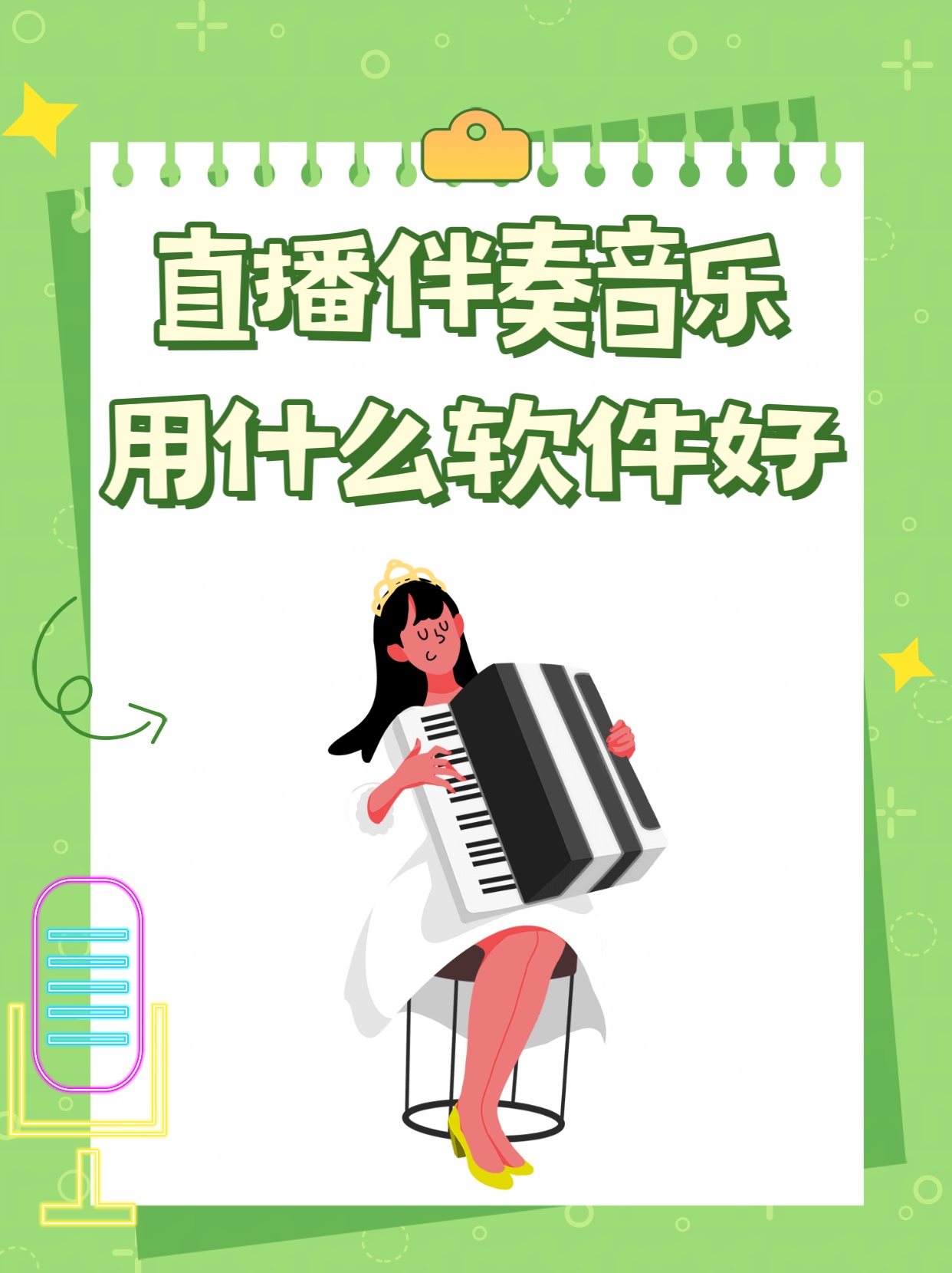 酷狗主页酷狗主页，音乐生活的无限可能-第2张图片