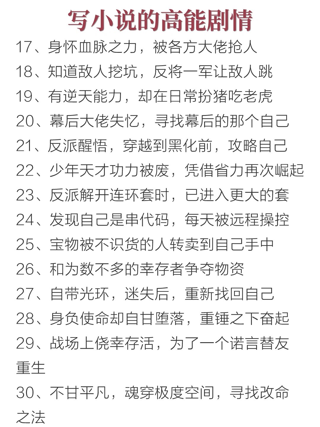 抢购物资，一场物资争夺的背后故事-第1张图片