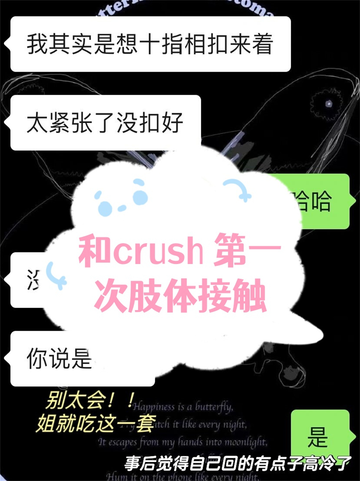 他从背后要了我一次深刻的身体接触