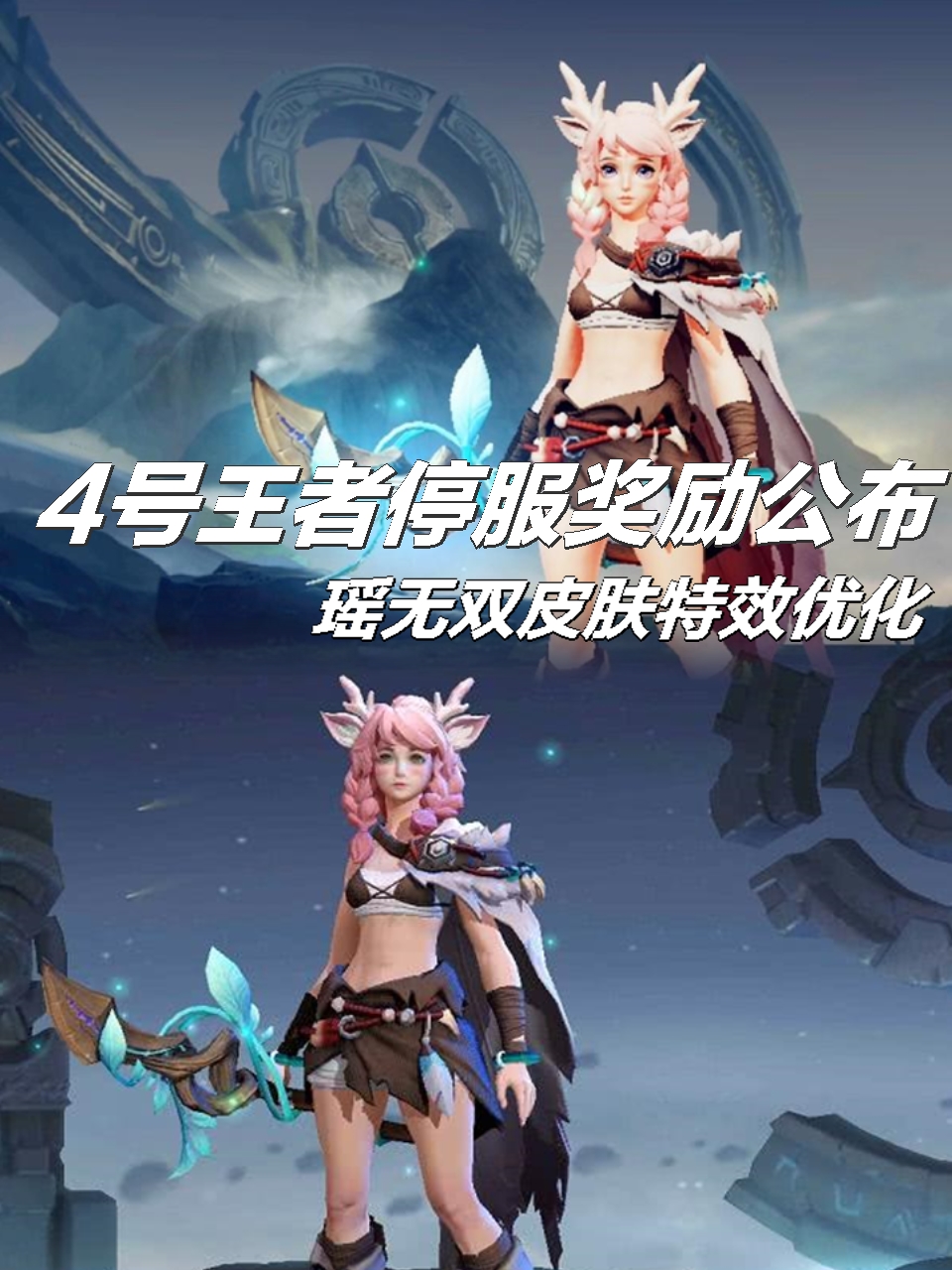 王者荣耀，女性玩家的游戏体验与误解-第3张图片