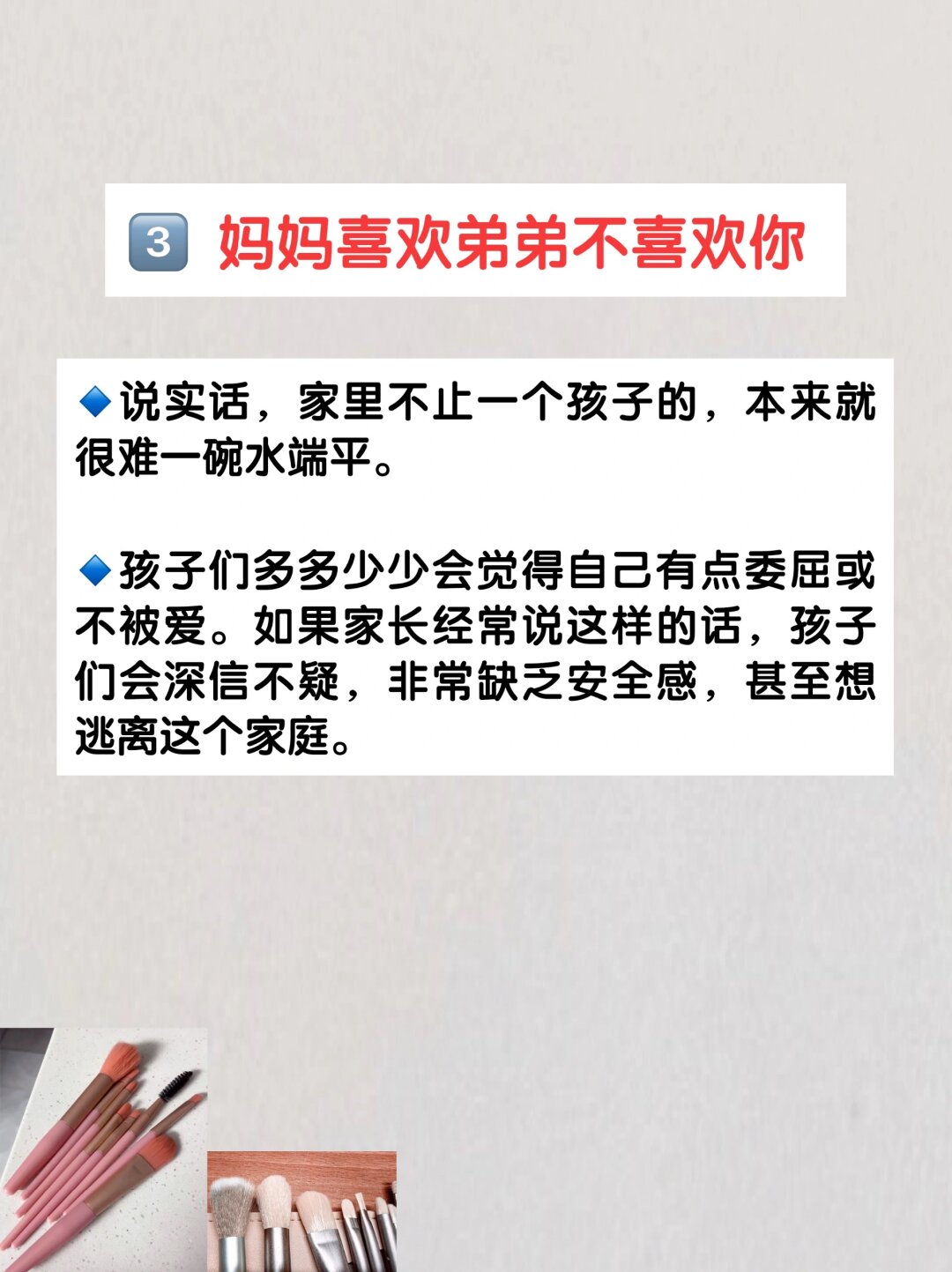 成人资讯亚洲成人资讯，理解与正确对待-第2张图片