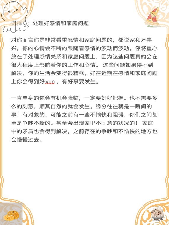 越来越欠C了小东西小东西背后的情感变化，越来越欠C的背后故事