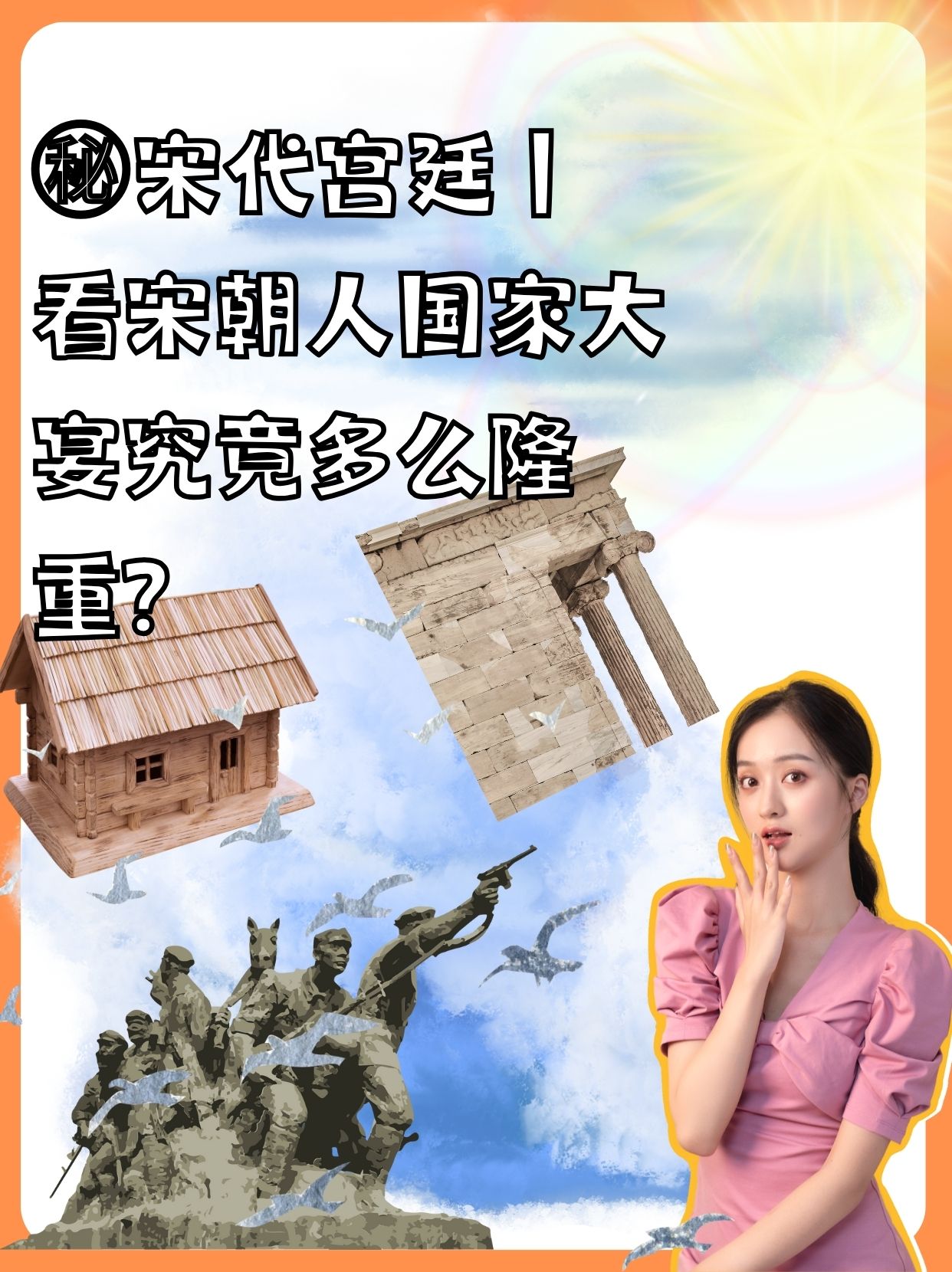皇上你的真大皇上的威仪，真大之境-第3张图片