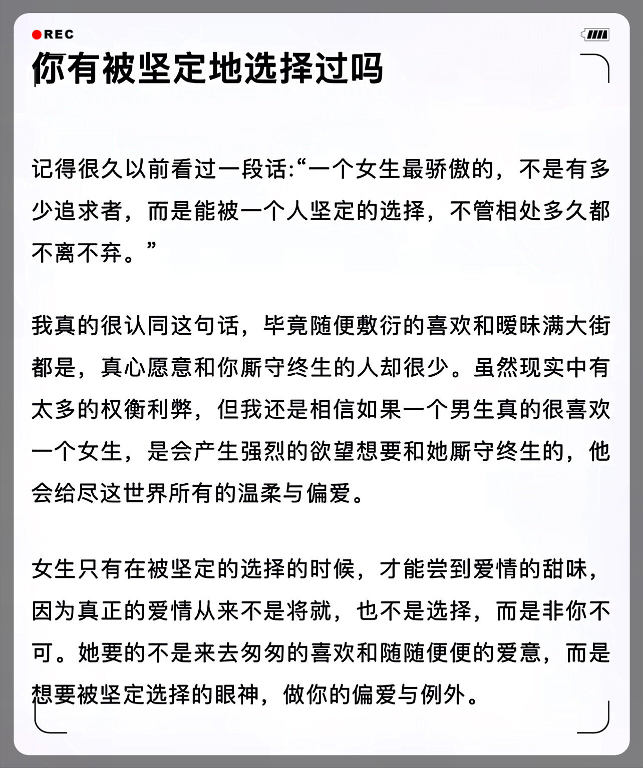 爱情论坛爱情论坛，心灵的交流与情感的共鸣-第2张图片