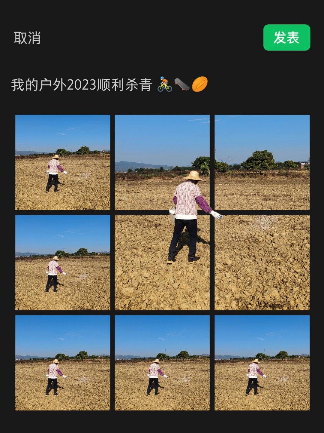爸爸的播种之旅——高清世界的成长与需要