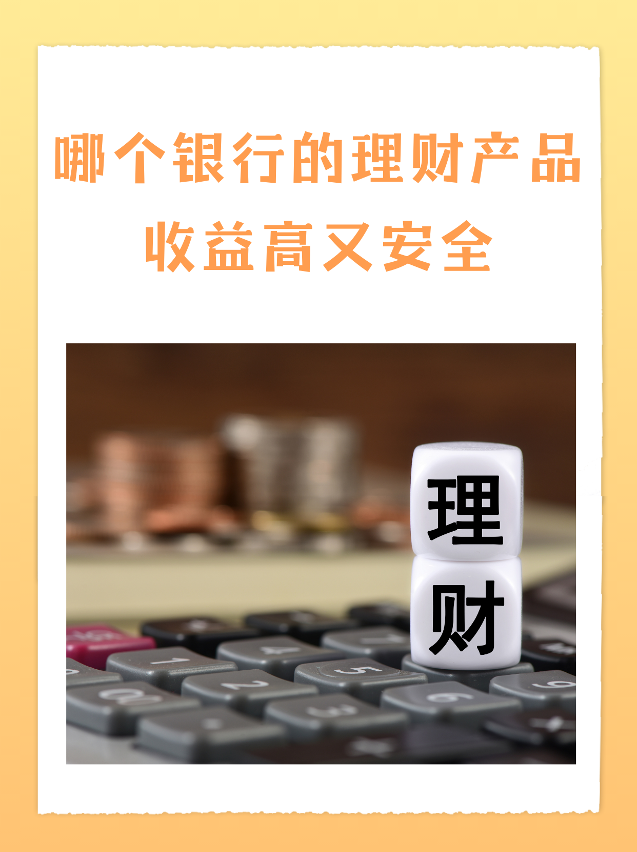 国产一产二产三精华液国产一产二产三产精华液，品质与创新的完美融合-第2张图片