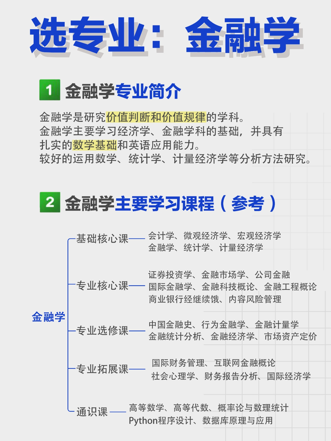 欧美一区综合，探索与解析