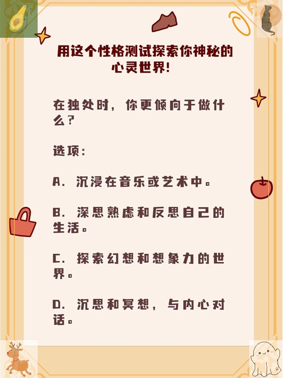 探索神秘的黄色日B