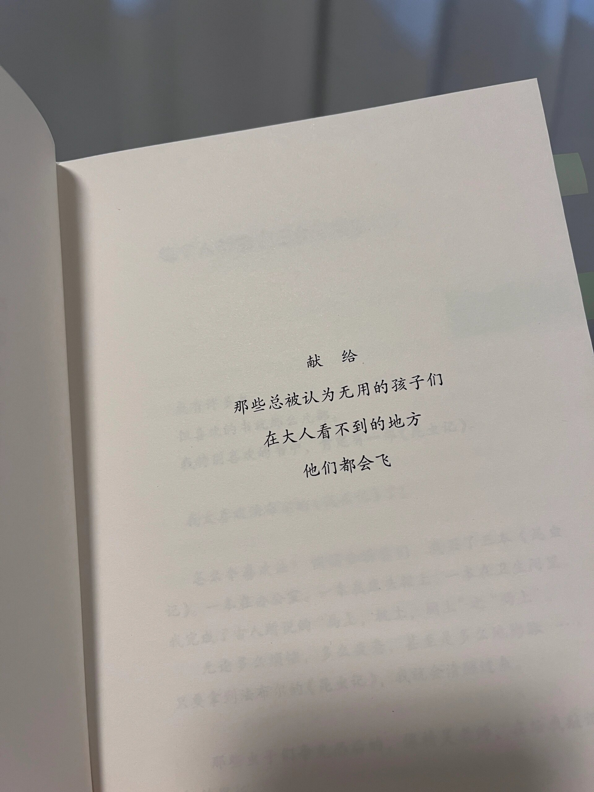 班级的公共玩具小诗有多少首班级的公共玩具——我们的快乐源泉
