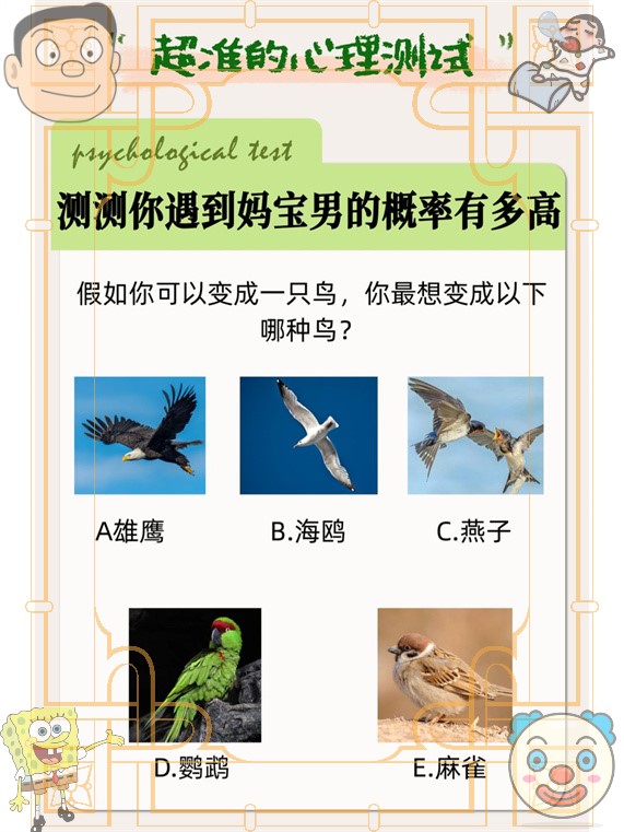 性之网探索性之网的奥秘