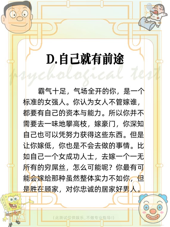 男人一旦舌吻你私处说明什么心理探索男人gaysolochinese的多元文化与独特魅力-第2张图片