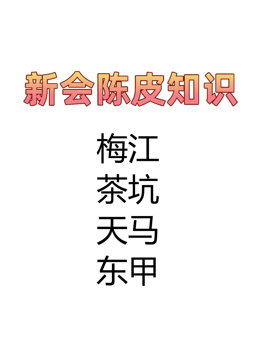一二线视频精品一线、二线、三线产品的区别解析