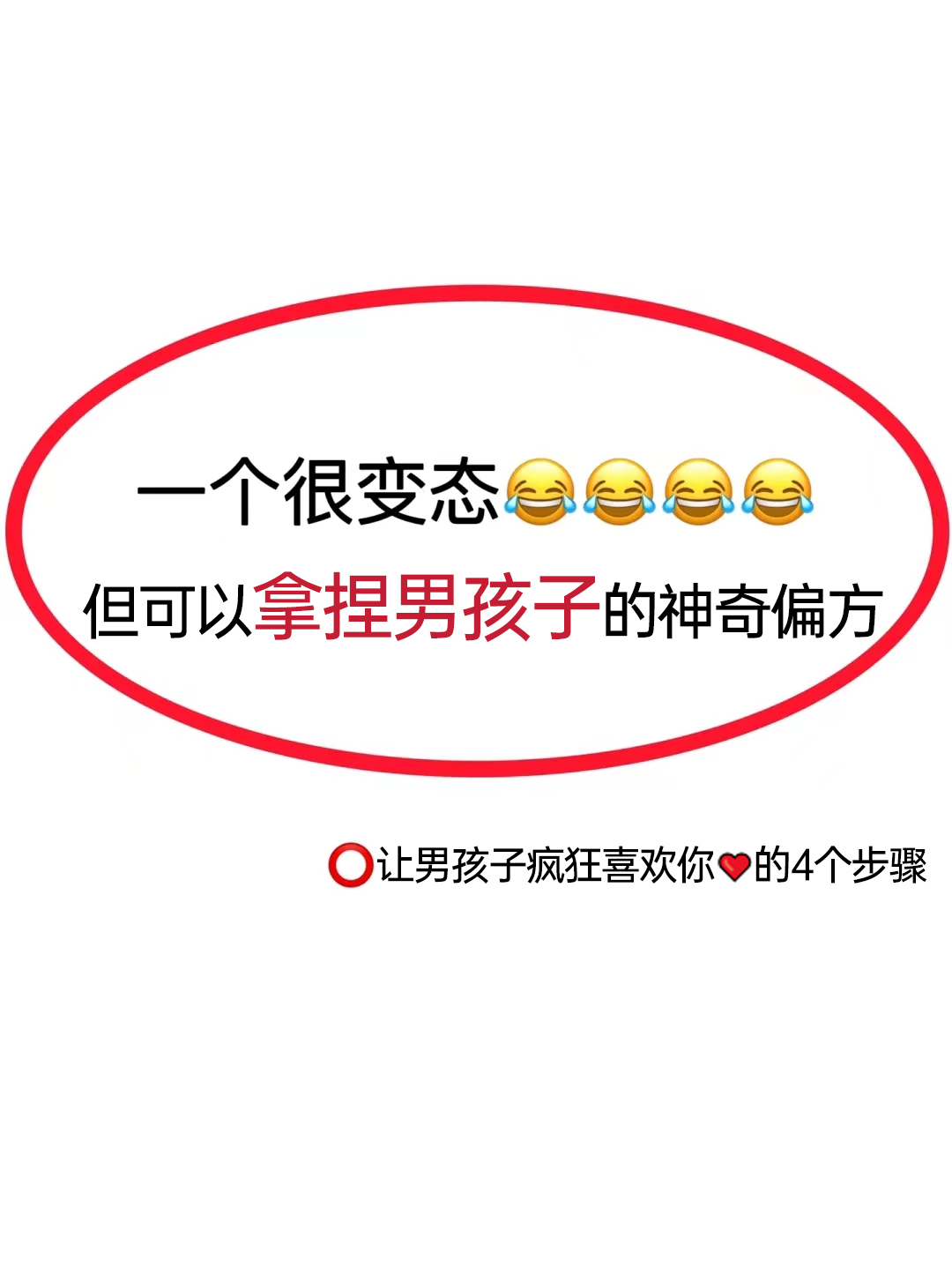 邻居夫妇间的独特交换——一次深入观察的记录-第2张图片
