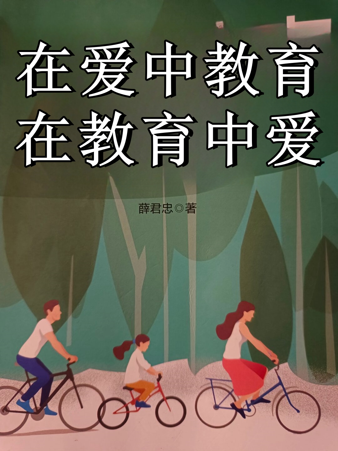 男生女生共同开发的亏亏APP，探索与成长的旅程-第2张图片