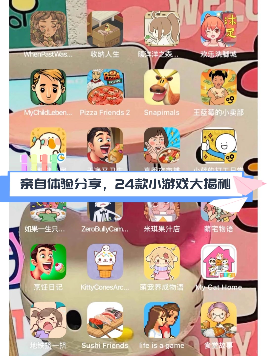 小游戏成人，探索一种轻松的社交与娱乐方式-第3张图片