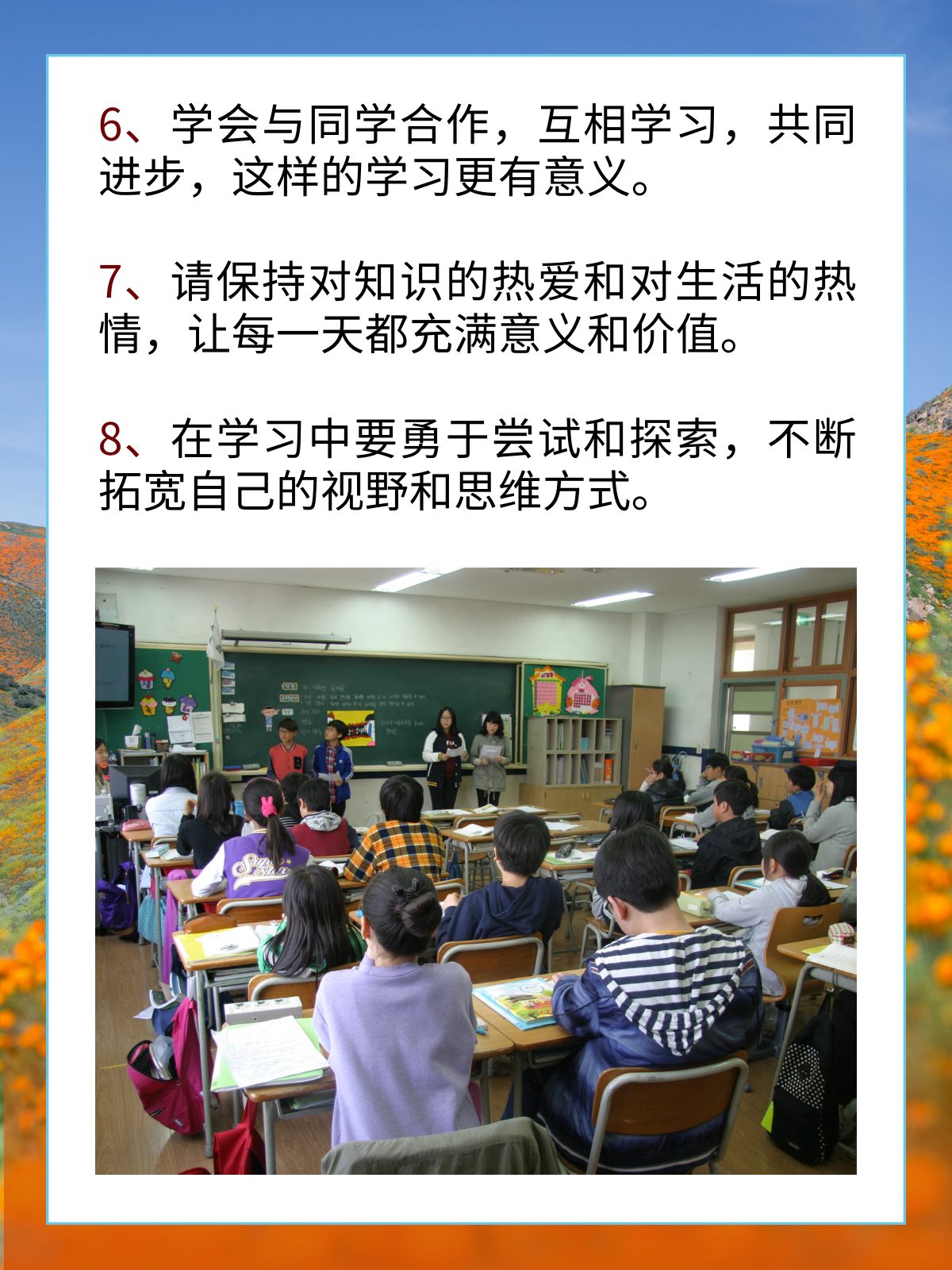 天天成长，天天挑战——自我提升的坚持与努力-第2张图片