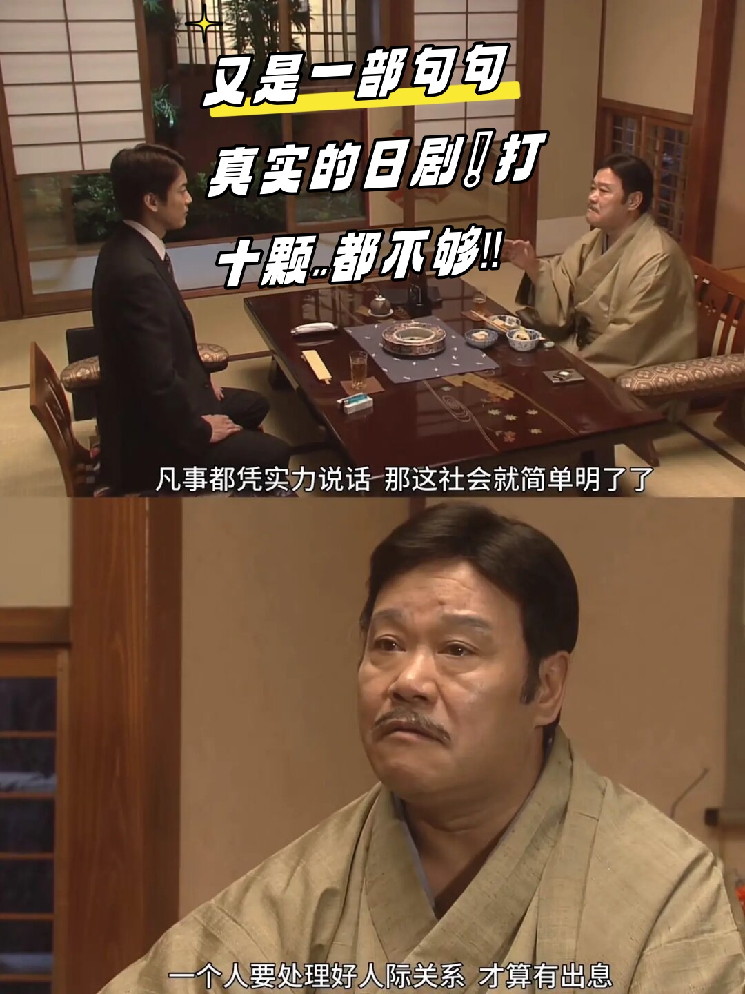6贱事深入探讨生活中的六贱事