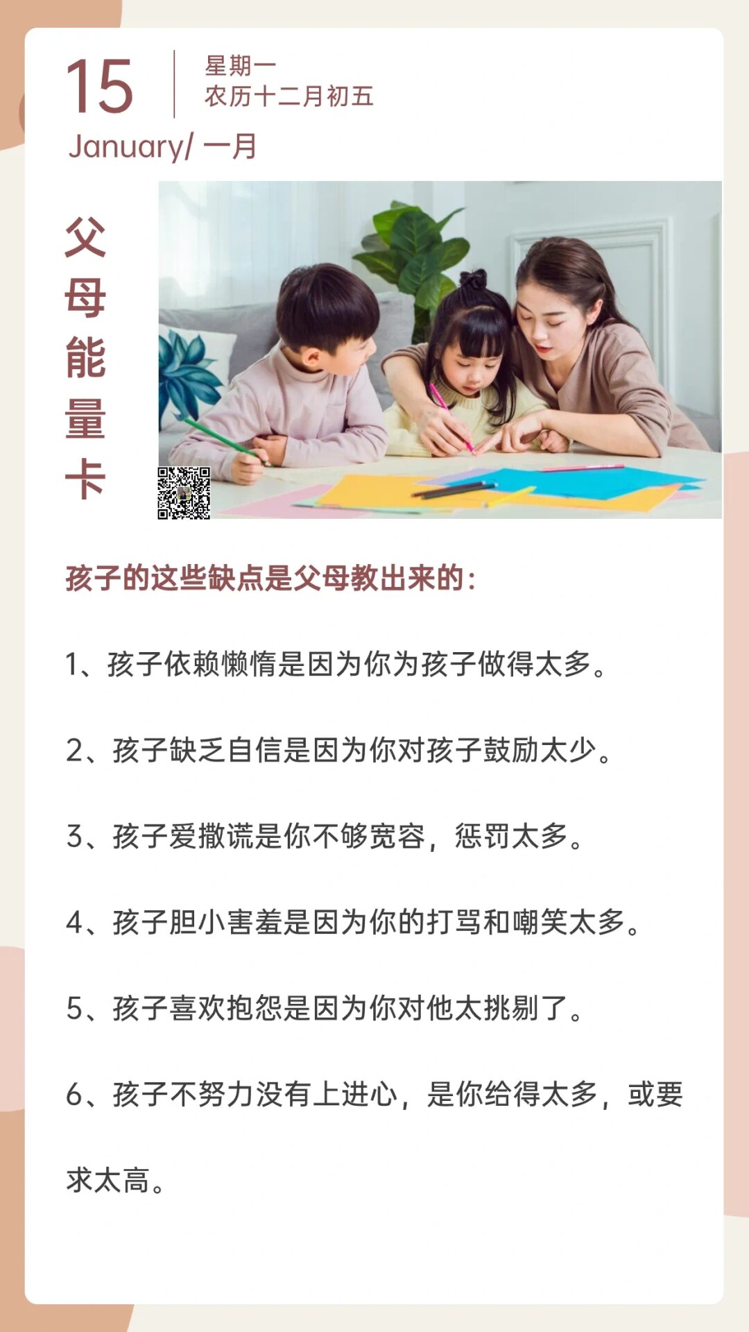 潜能果，激发内在力量的神奇果实-第1张图片