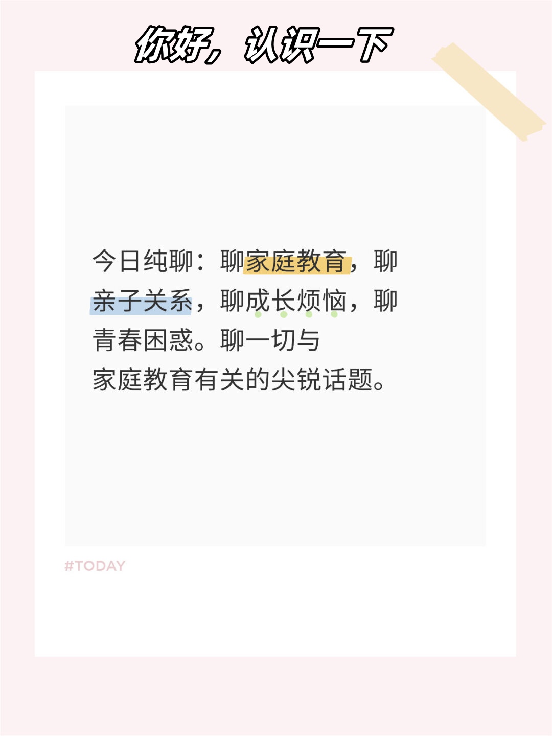 最近热门话题排行榜排名第一近期热门话题探讨-第3张图片