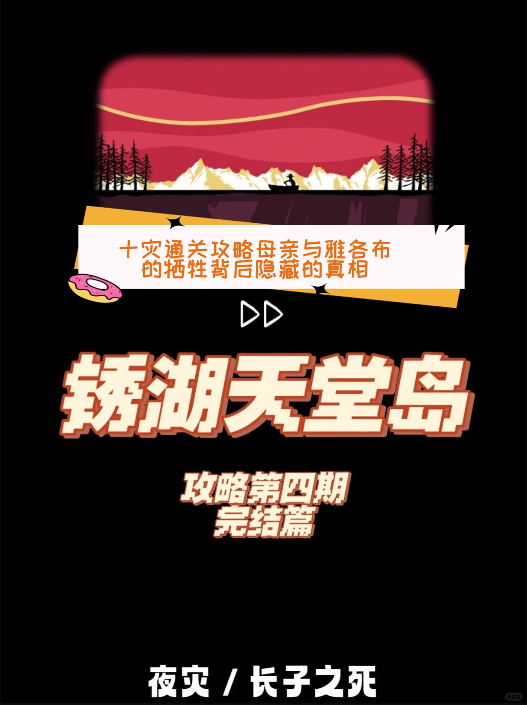 探索天堂岛的最新版在线资源-第2张图片