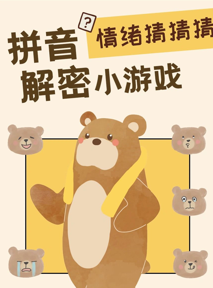 这也能过关小游戏过关小游戏，探索乐趣与挑战的魅力-第2张图片