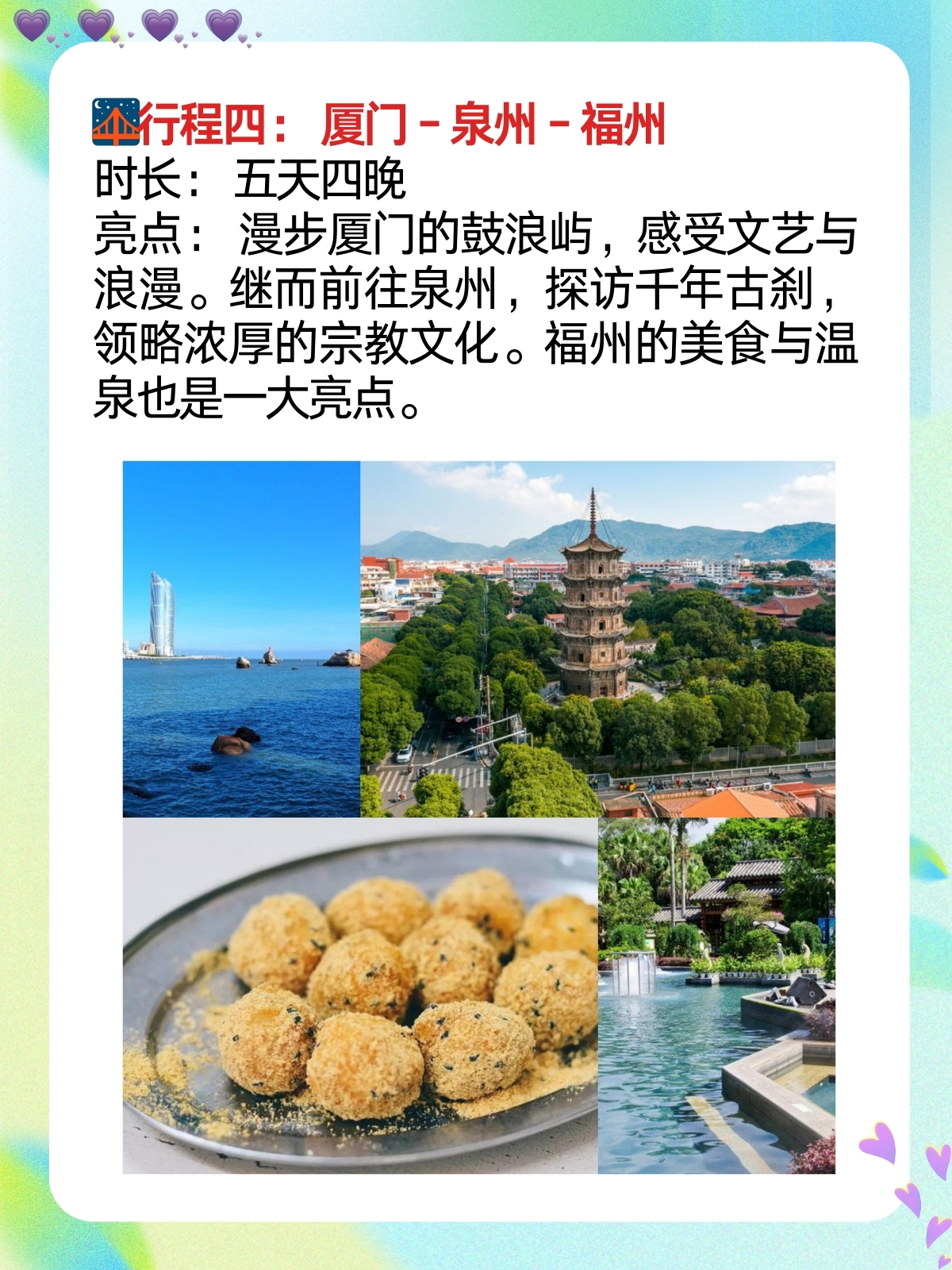 三个人一起玩我的T面三人共游，我的T面探索之旅