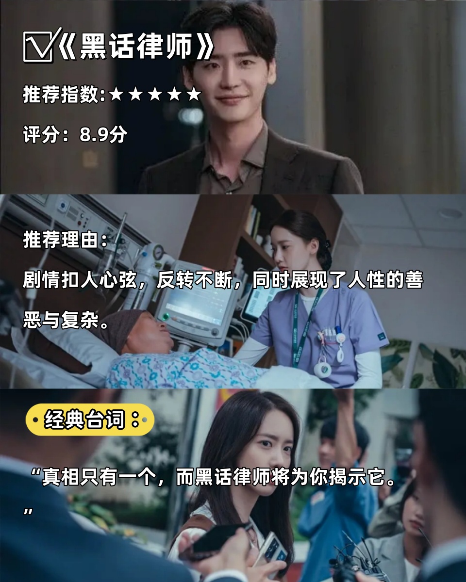 适合一个人晚上看的亏本电视剧适合一个人晚上看的亏-第1张图片