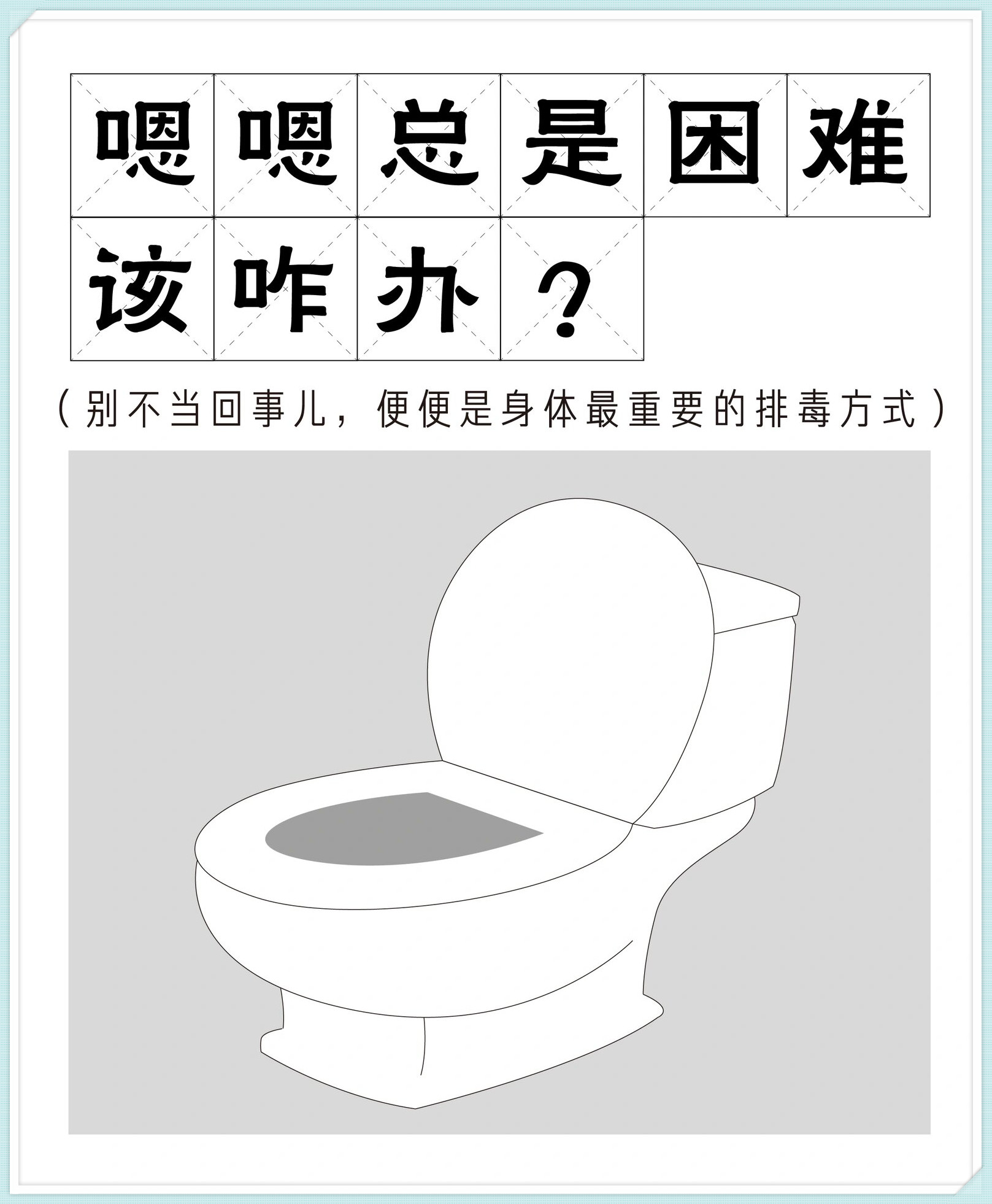 嗯嗯宝宝怎么啦难受吗 疼 好大嗯嗯宝宝，你怎么了？是不是难受？