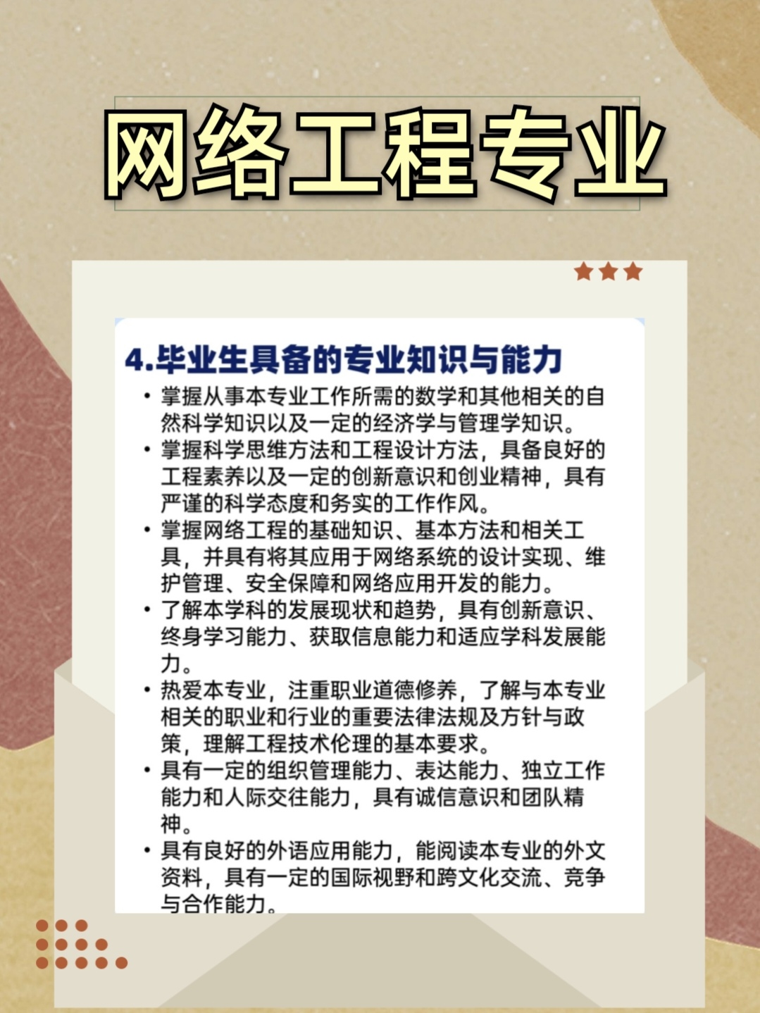 探索网络世界的色彩奥秘——色网络解析