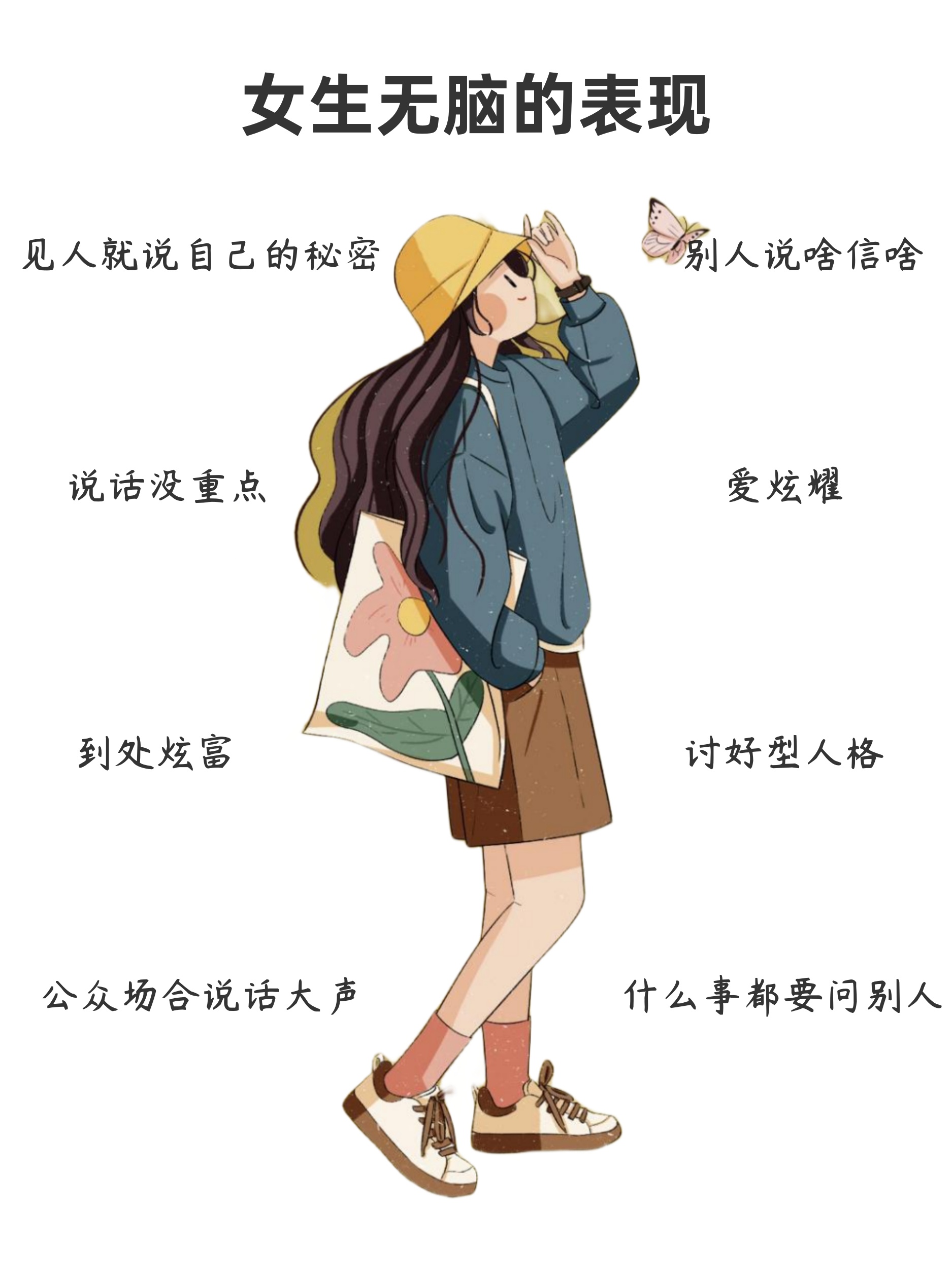 亲密时刻的言语交流，你们做那个的时候都说什么-第3张图片