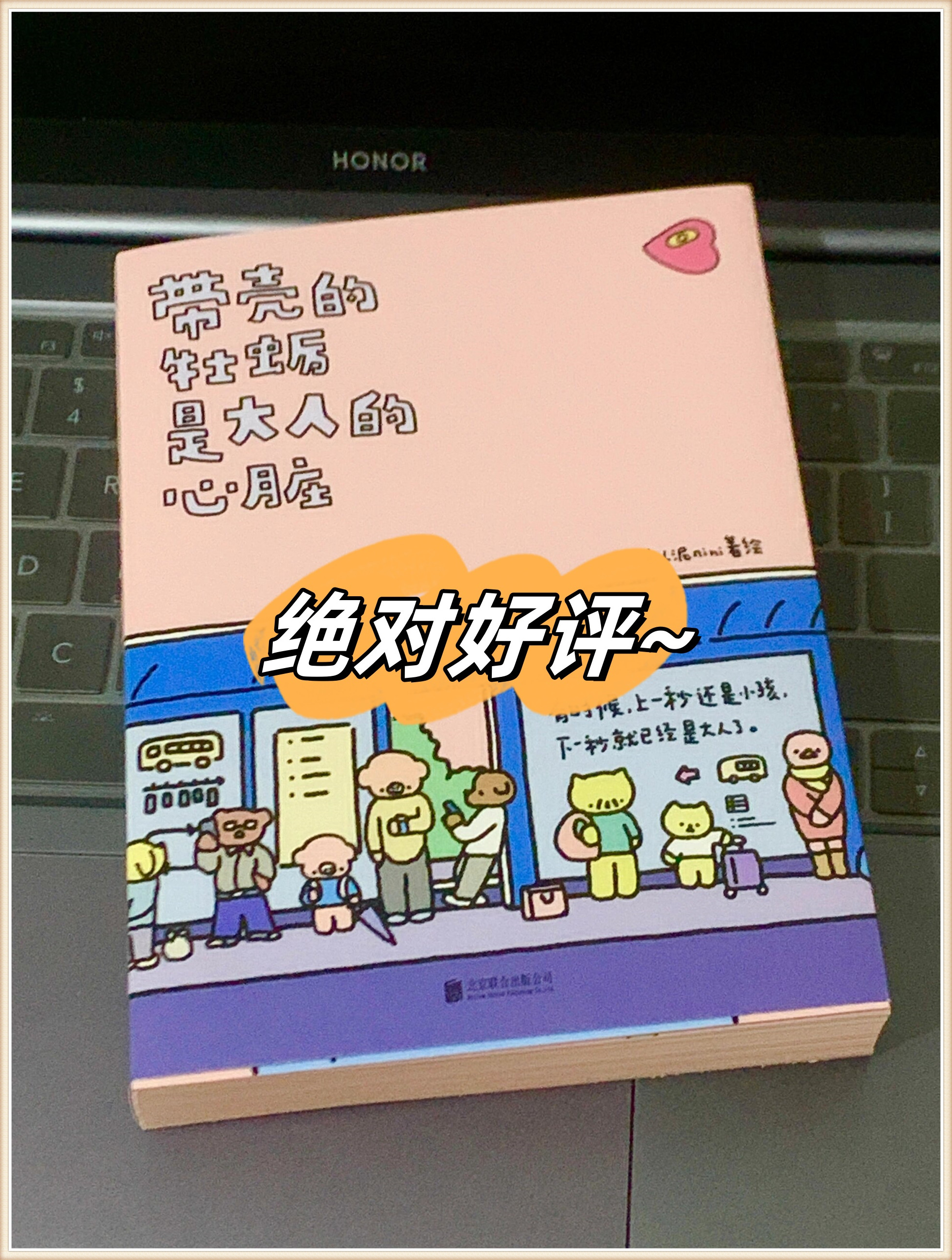 成人资讯亚洲成人资讯，理解与正确对待-第1张图片