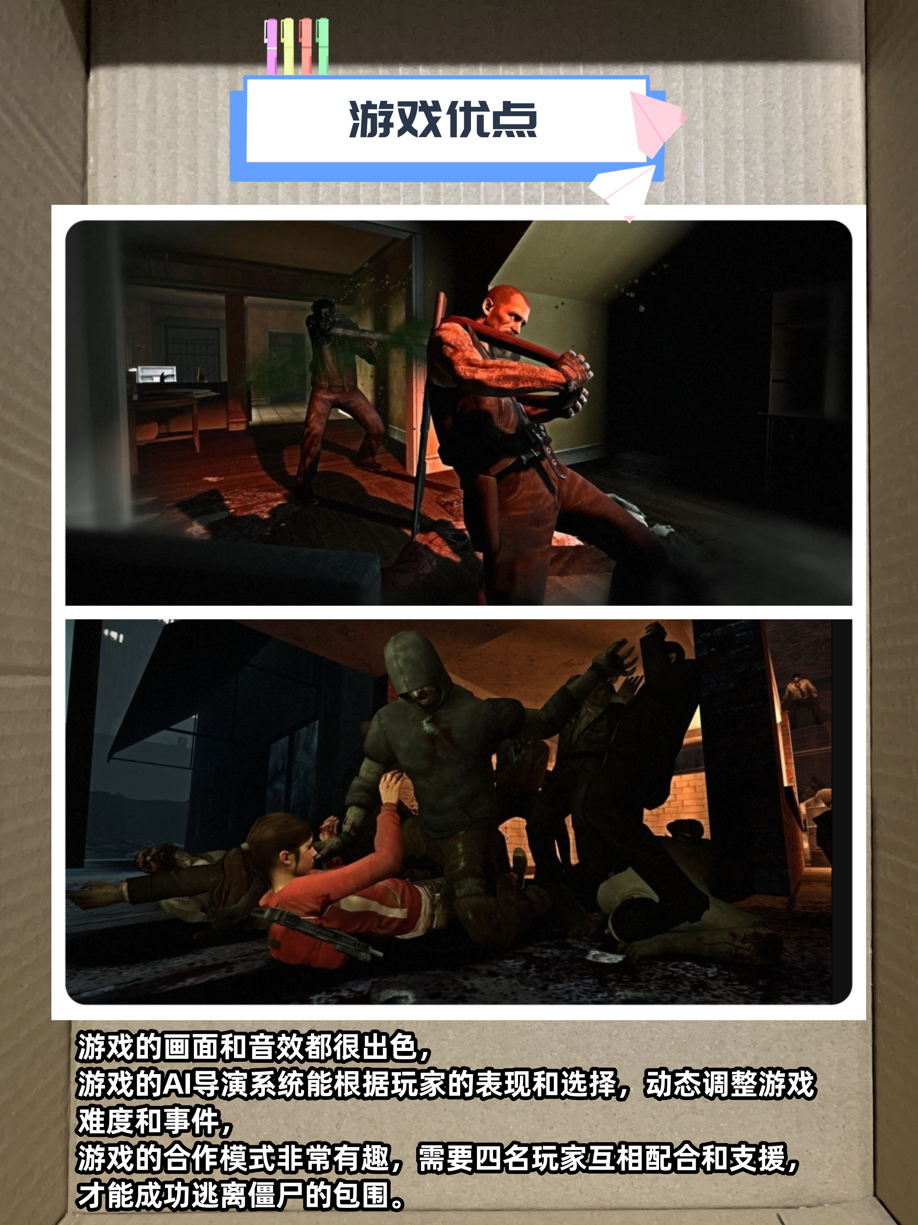 Xbox 360游戏图鉴，经典游戏的回顾与赏析