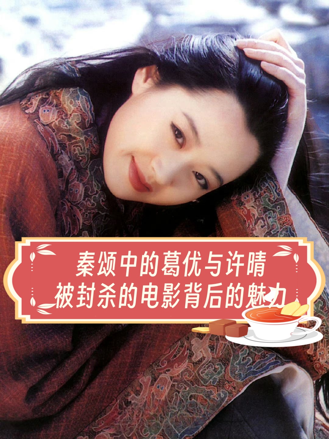 国产A片，探索中国电影的魅力
