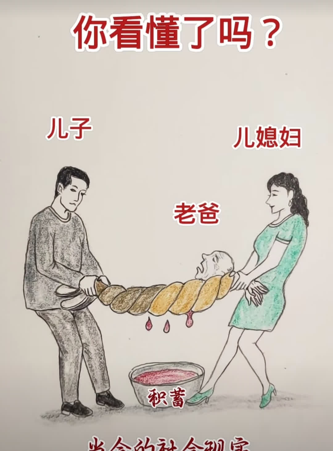 攵女yin乱合集高h的探讨与思考-第3张图片