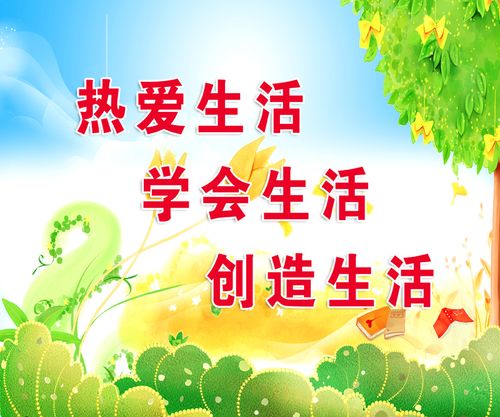 正能量网站入口，点击即入，开启你的积极人生-第2张图片