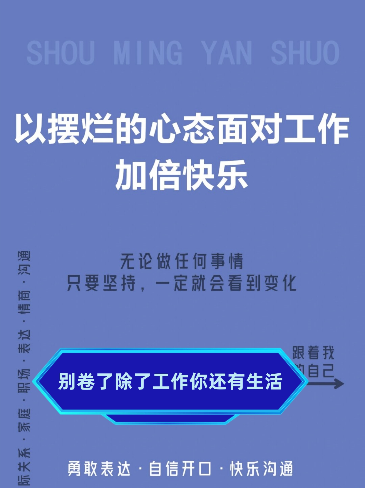 任务卡任务卡——工作与生活的重要指南