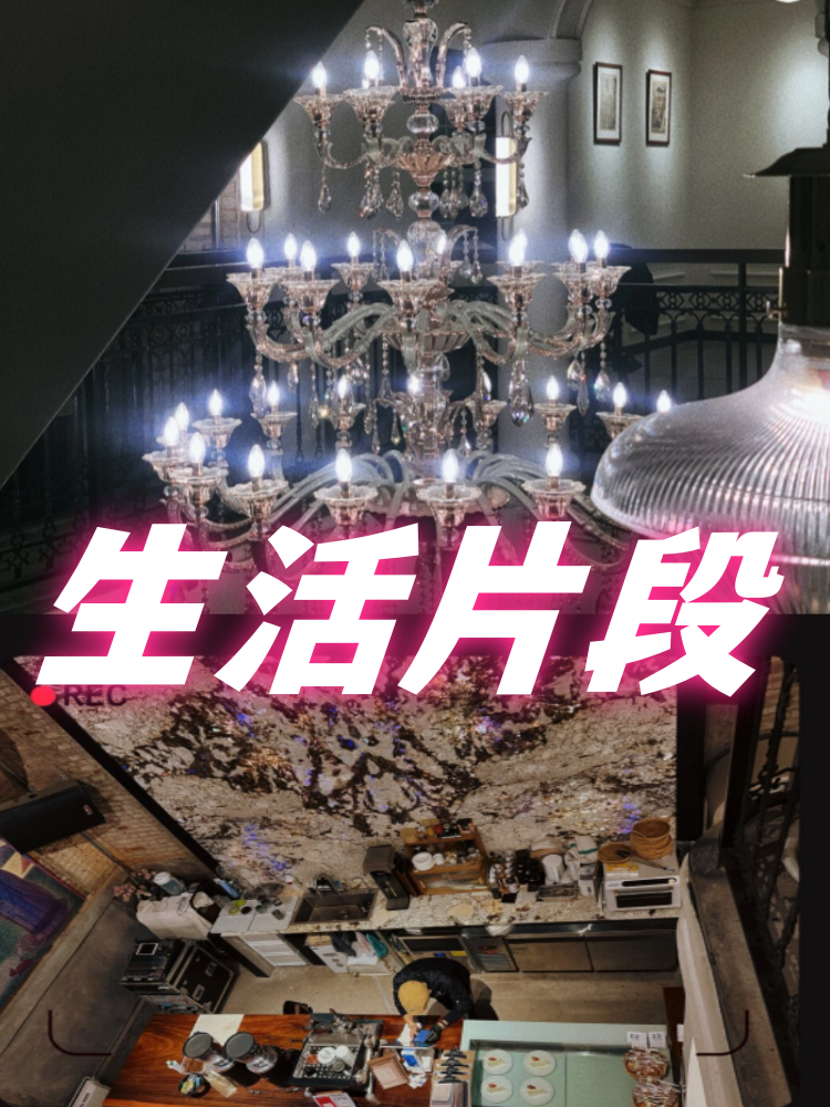 E人，数字时代的独特印记-第3张图片