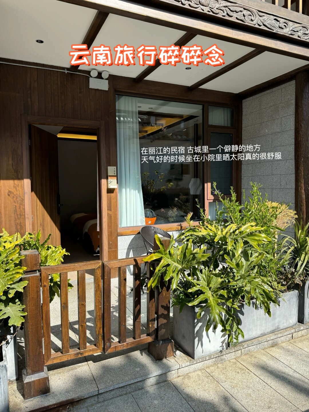 探索未知的乐趣——国外天体浴场-第1张图片