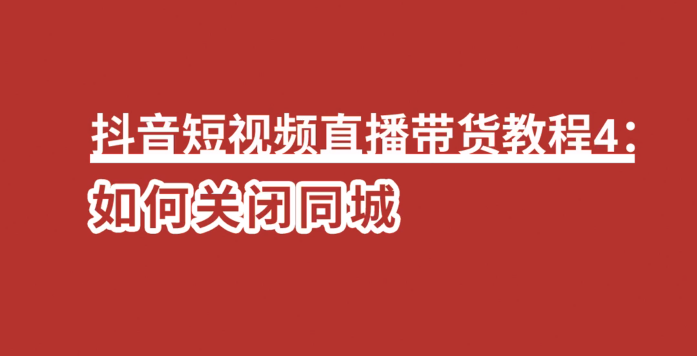 抖音豆奶短视频app安卓破解下载豆奶与抖音短视频APP的关联探讨