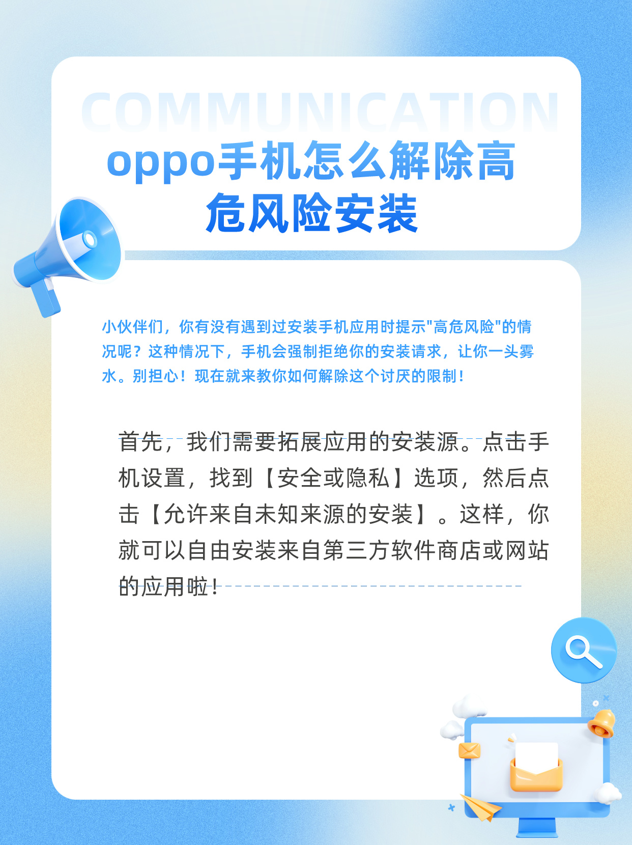 免费黄应用警惕网络陷阱——免费黄应用的风险与危害-第2张图片
