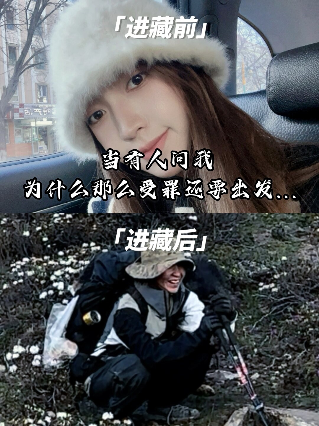 母亲再次启程，怀孕的旅程-第2张图片
