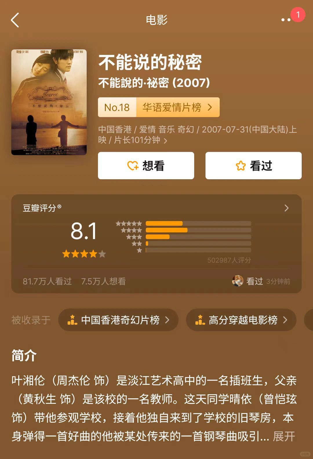 二人做人爱视频的探讨与思考-第2张图片
