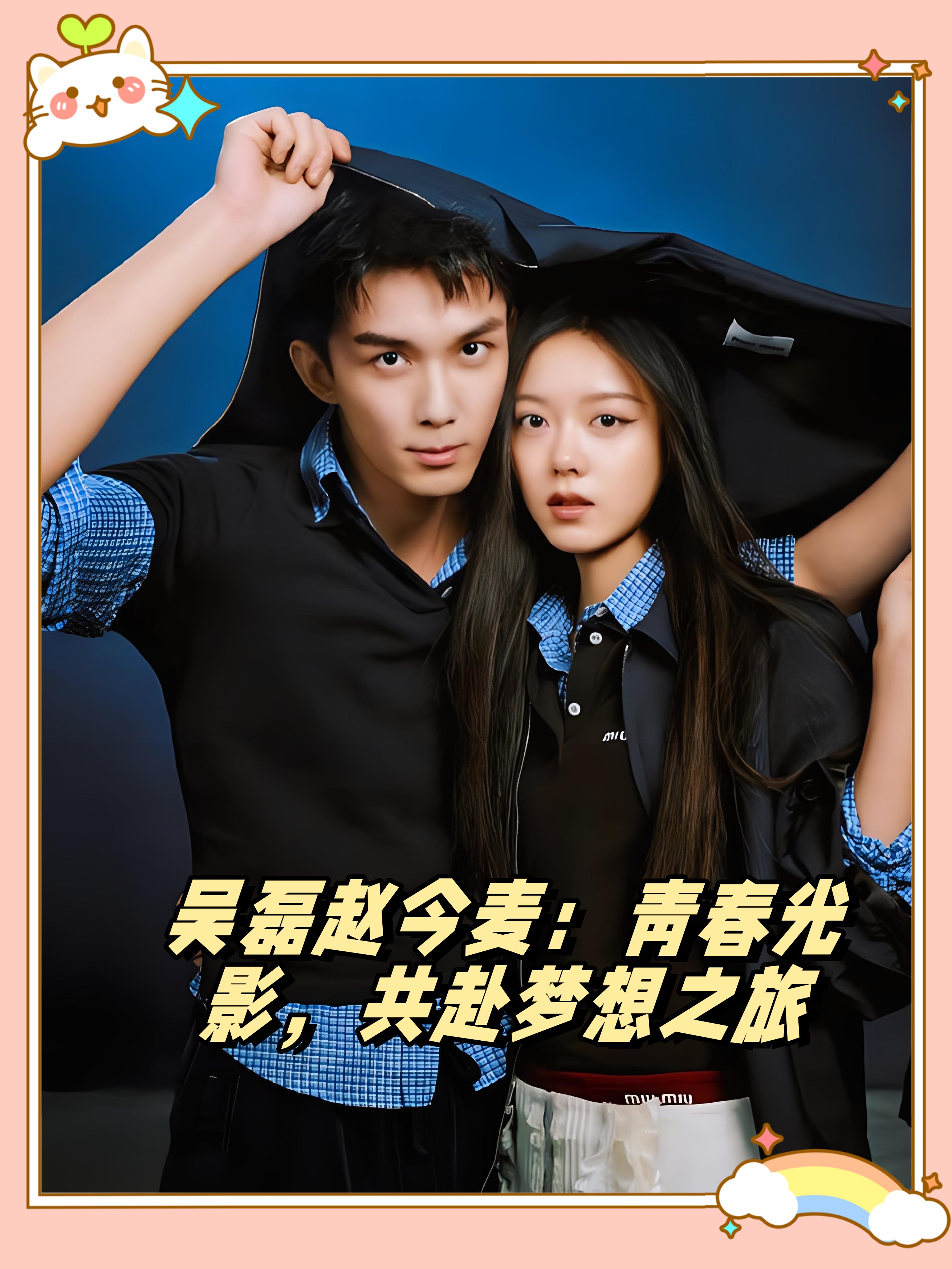 亲亲你的嘴巴 摸摸你的脸亲吻与触摸的温暖之旅