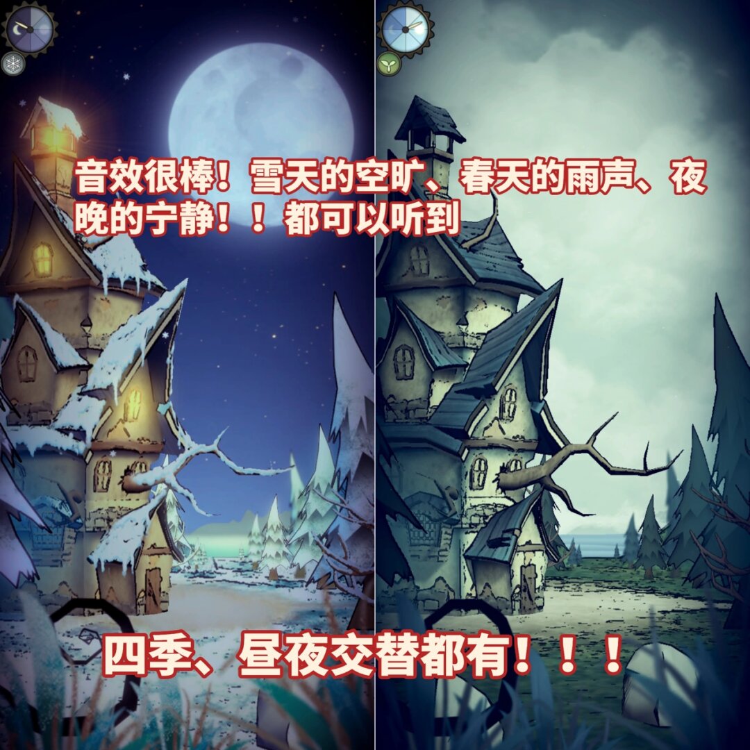 猫头鹰和灯塔伐木技巧一样吗猫头鹰与灯塔下的伐木技巧