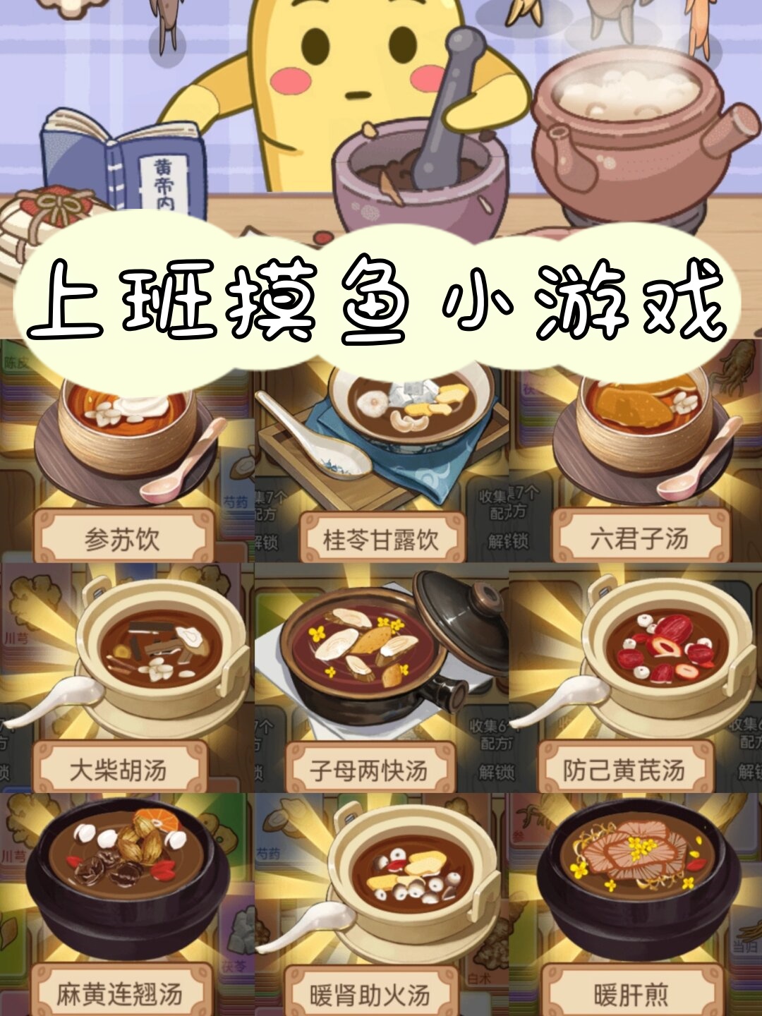 坑爹游戏3，一次充满挑战与乐趣的体验