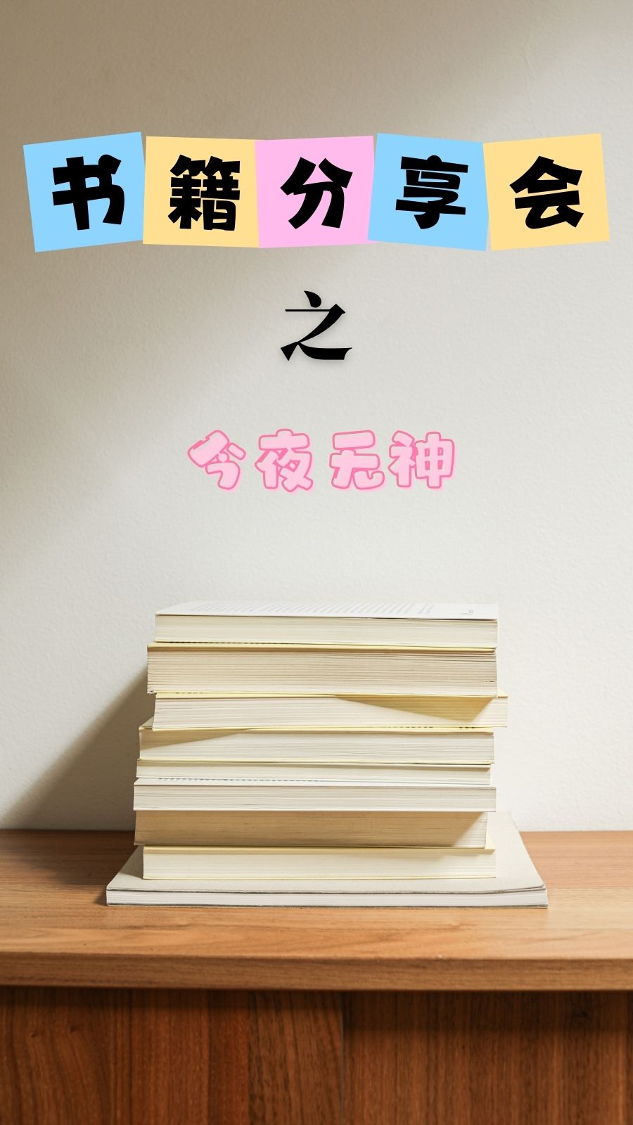 邪气鞍座邪气鞍座，神秘而引人入胜的传说-第2张图片