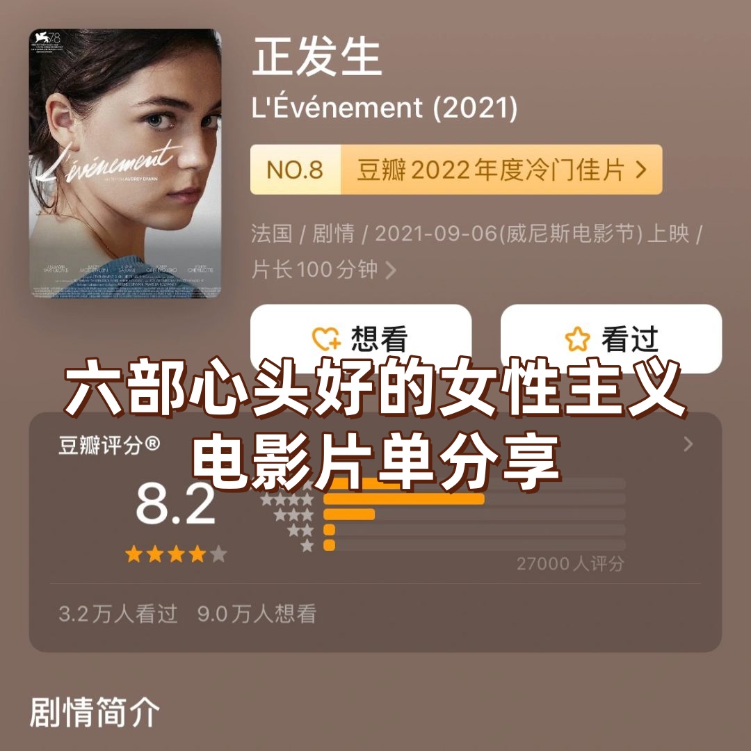 安娜激动人心的爱情故事攻略安娜的激荡情感，一段人生波澜的内心旅程-第3张图片