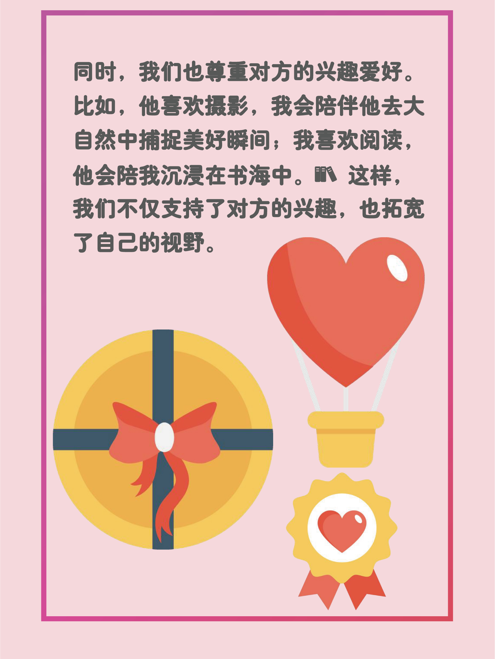 男生与女生之间的差异，理解与尊重的探索-第2张图片